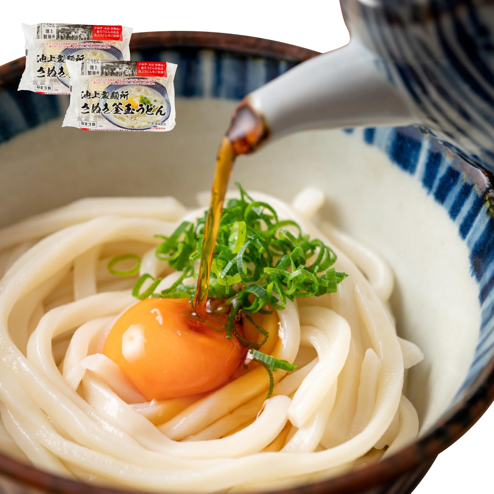 Amazon.co.jp: 池上製麺所特製 釜玉うどん 6食 讃岐 うどん ご当地